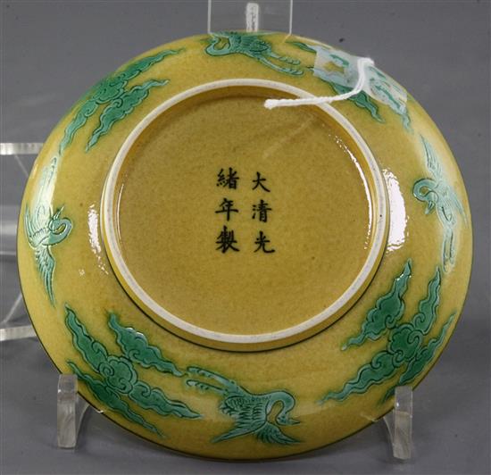 A Chinese yellow glazed dragon saucer dish, Guangxu mark and of the period (1875-1908), diameter 13cm